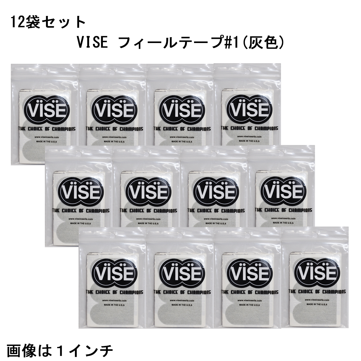 【12袋セット】VISE フィールテープ#1(灰色)