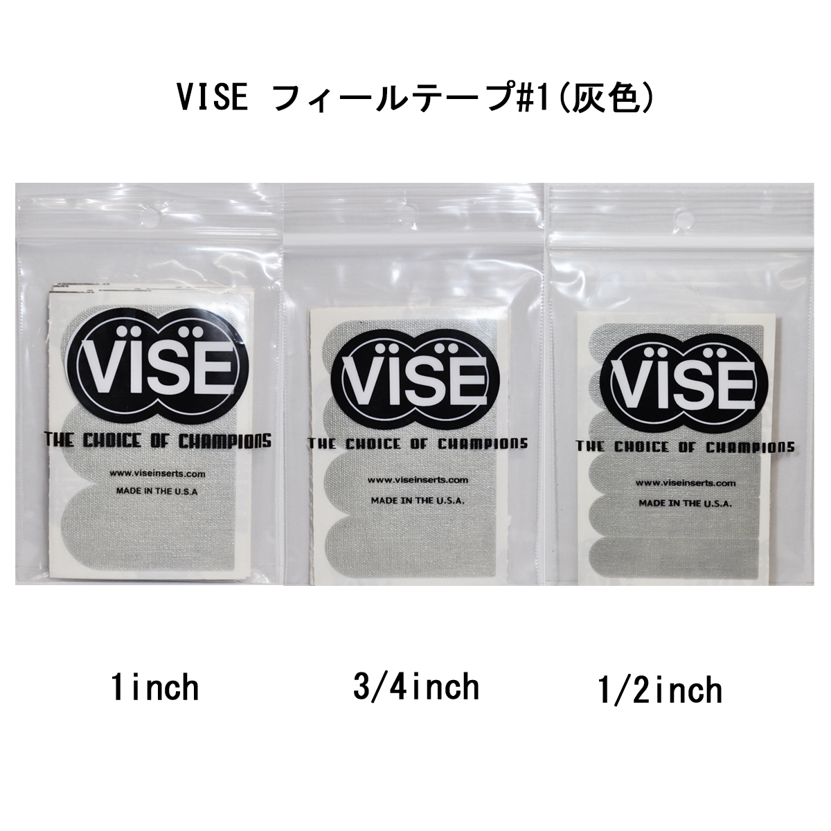 【12袋セット】VISE フィールテープ#1(灰色) - ウインドウを閉じる
