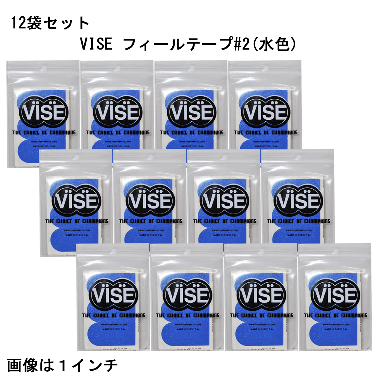 【12袋セット】VISE フィールテープ#2(水色)