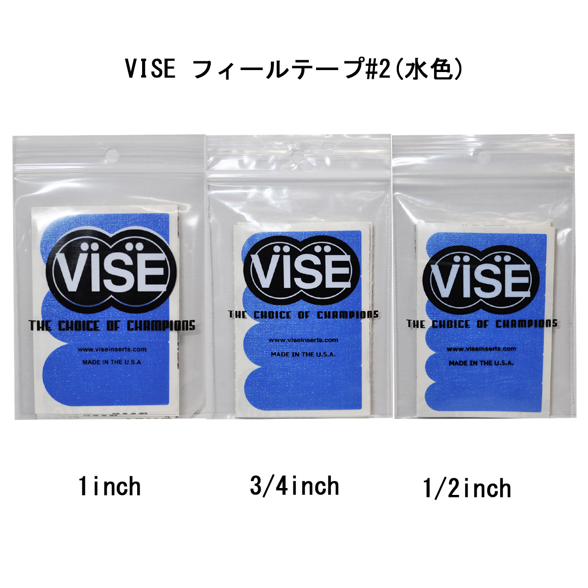 【12袋セット】VISE フィールテープ#2(水色)