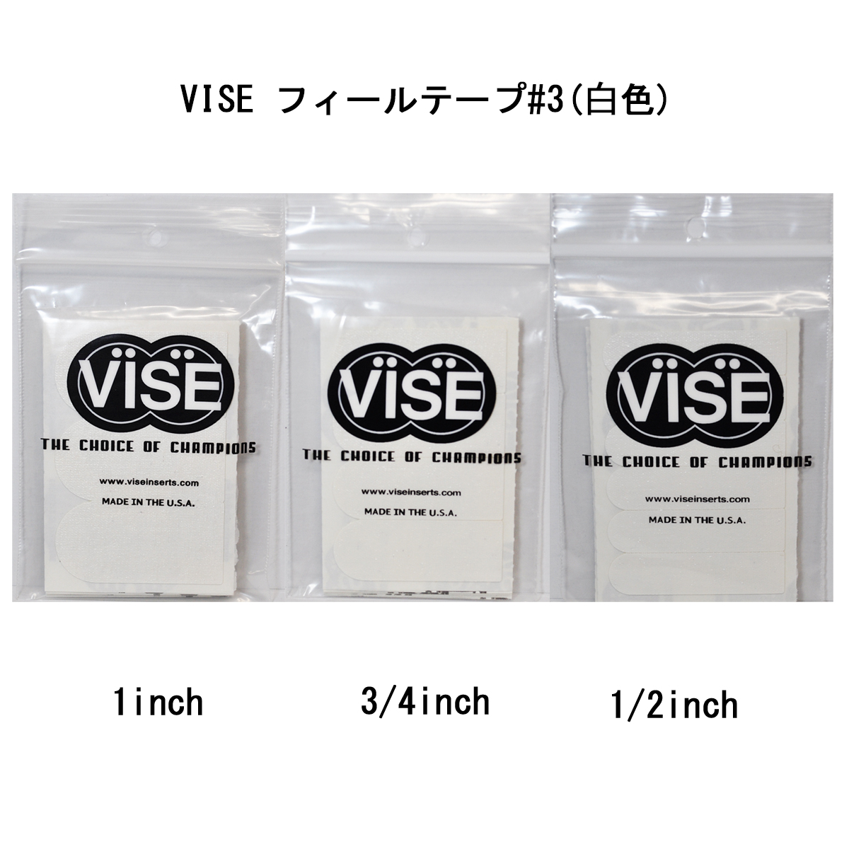 【12袋セット】VISE フィールテープ#3(白色) - ウインドウを閉じる