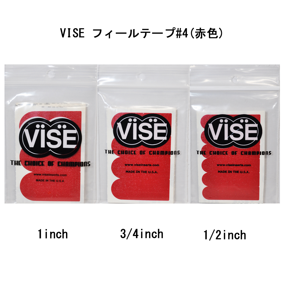 【12袋セット】VISE フィールテープ#4(赤色)