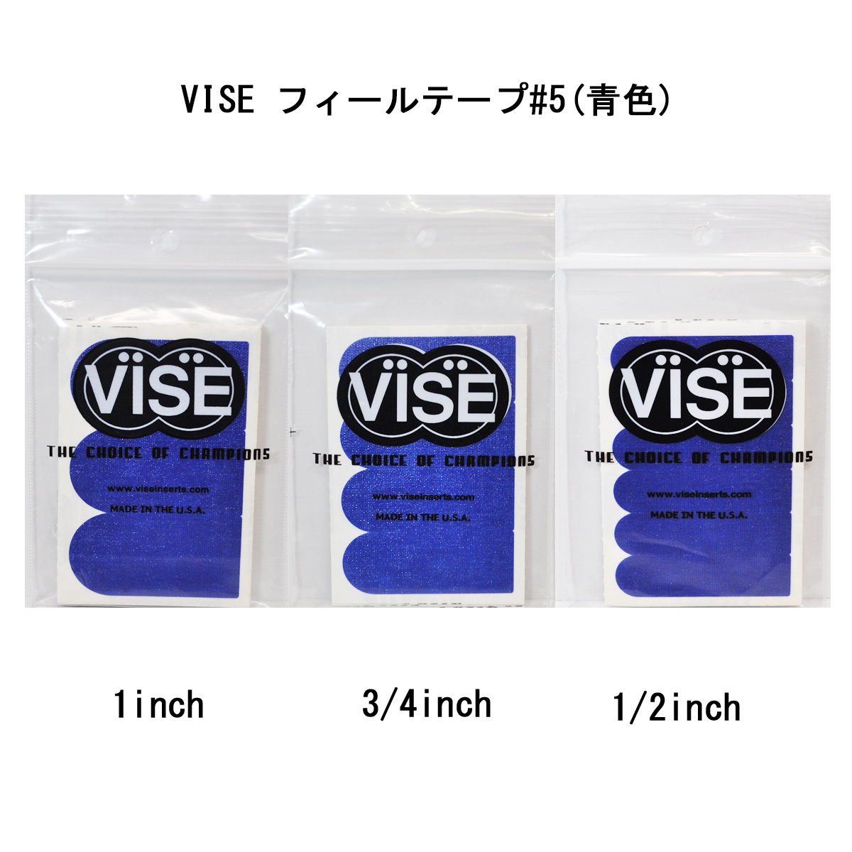 【12袋セット】VISE フィールテープ#5(青色)