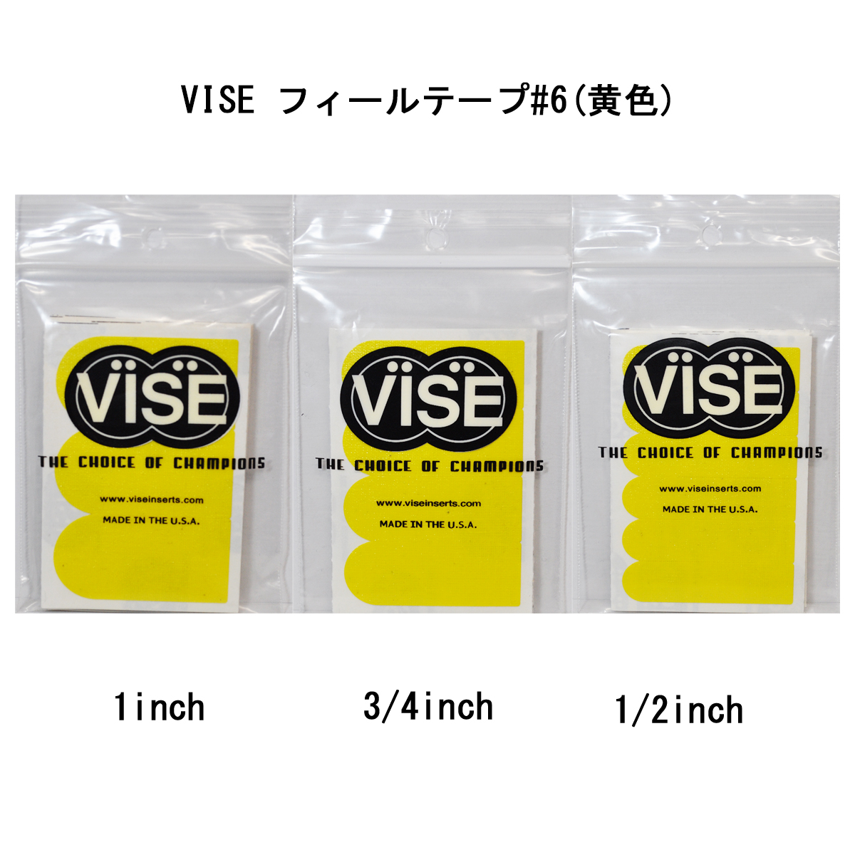 【12袋セット】VISE フィールテープ#6(黄色) - ウインドウを閉じる