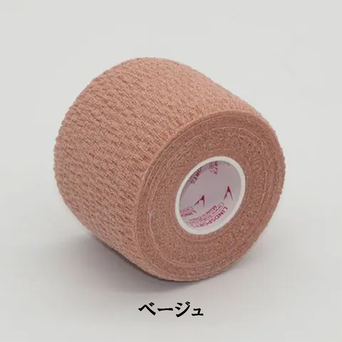 NEOソフトリップテープ