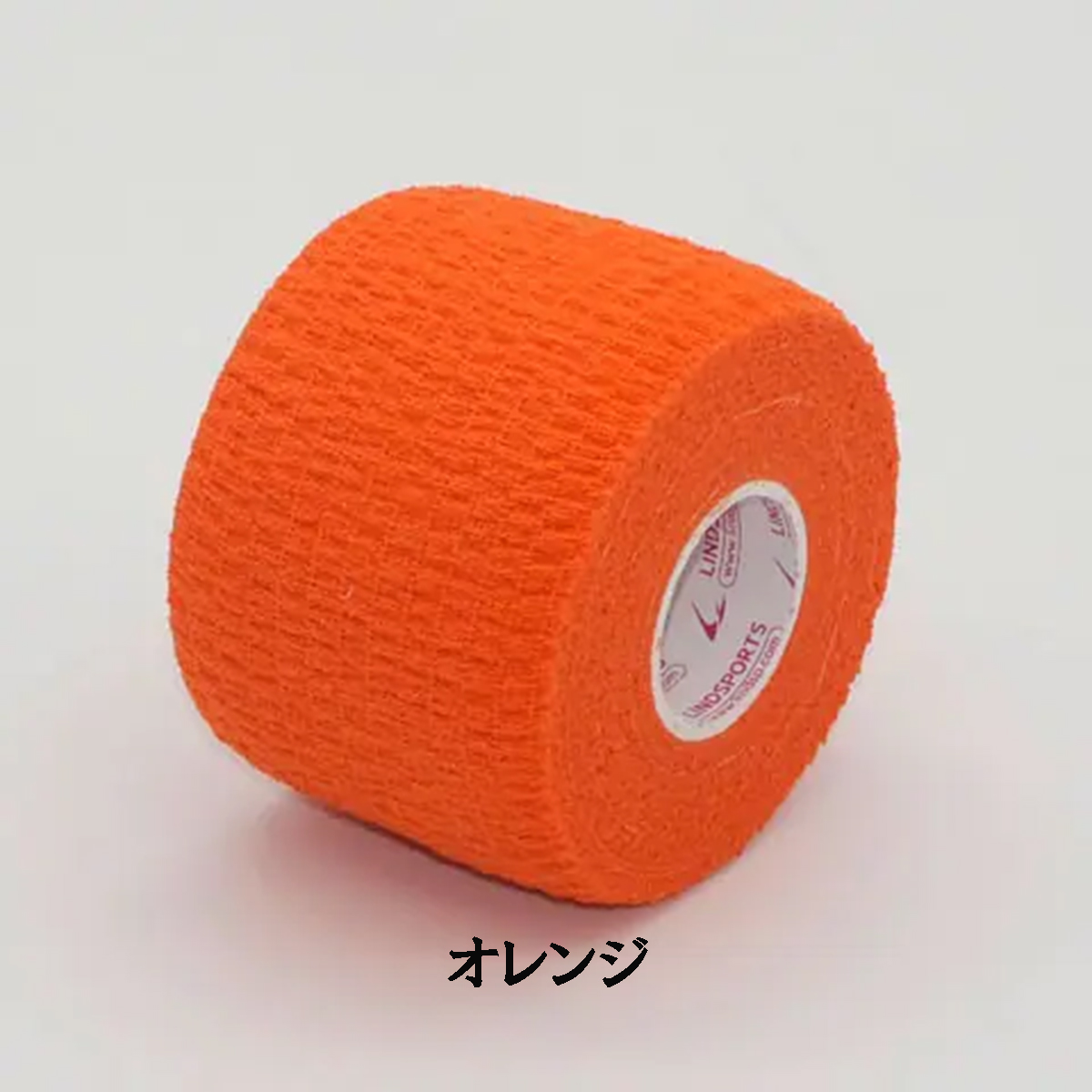 NEOソフトリップテープ