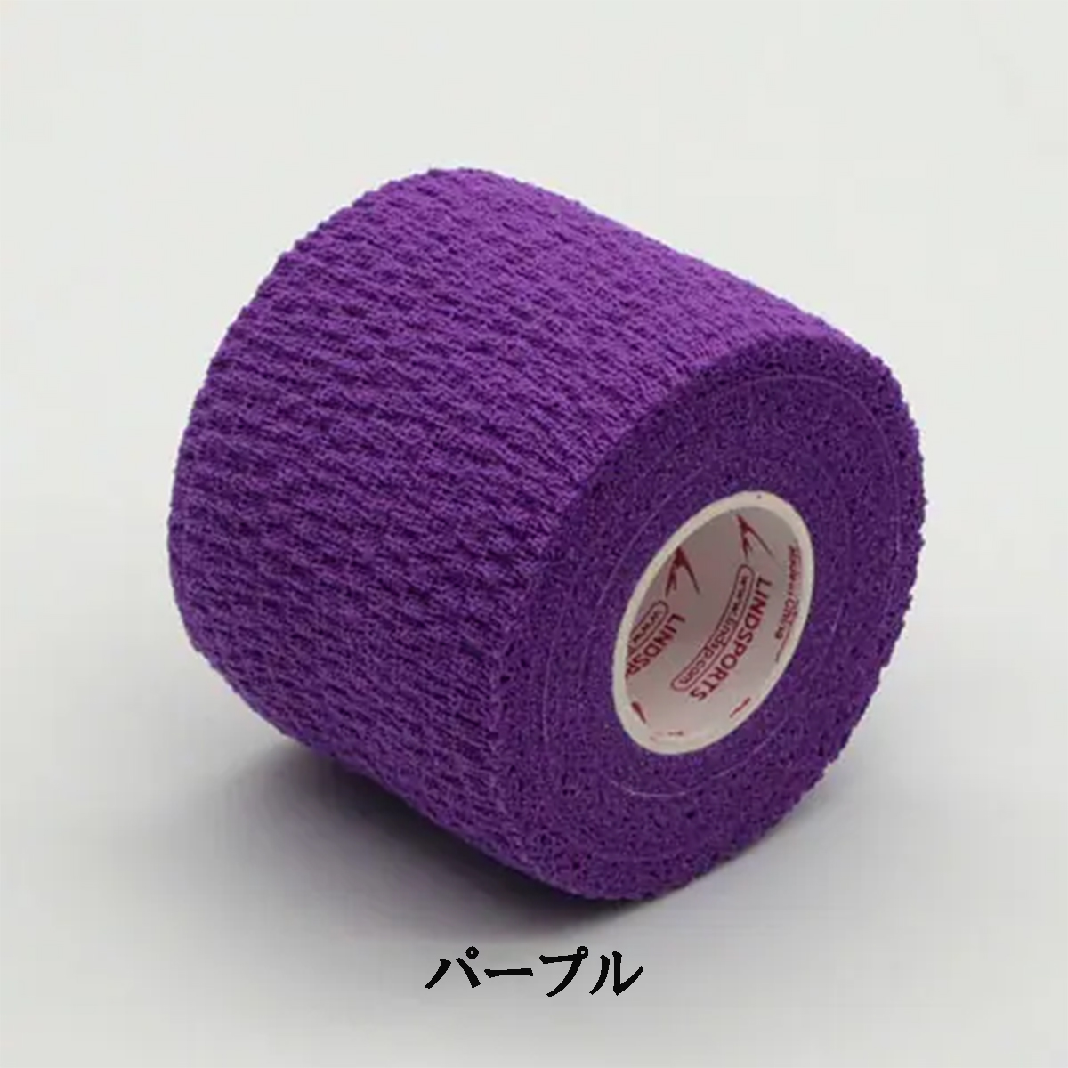 NEOソフトリップテープ