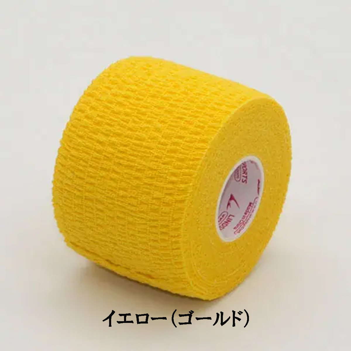 NEOソフトリップテープ