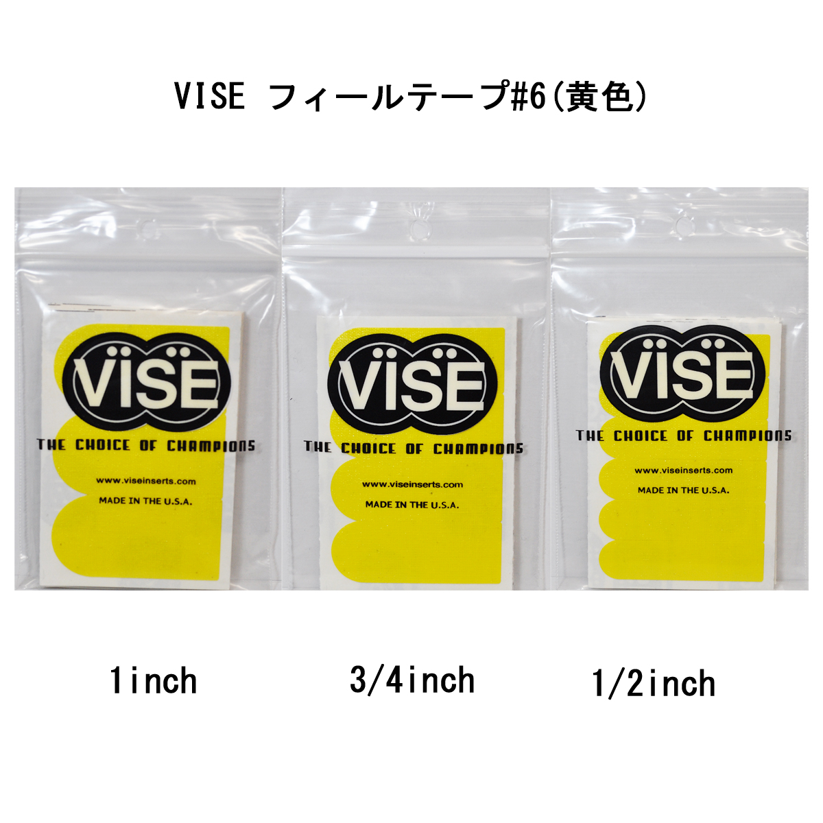 印象のデザイン VISE フィールテープ #3 ホワイト ３ ４インチ ２個セット