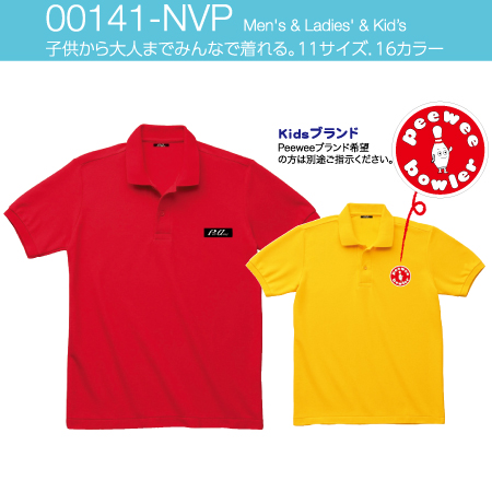 T/Cポロシャツ 00141-NVP