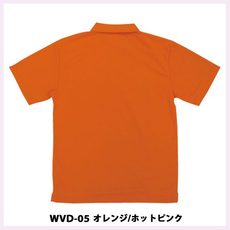 VISE ドライポロ(WVD-05 オレンジ/ホットピンク)