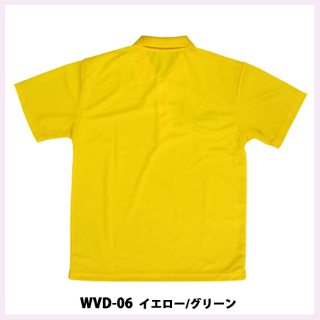 VISE ドライポロ(WVD-06 イエロー/グリーン)
