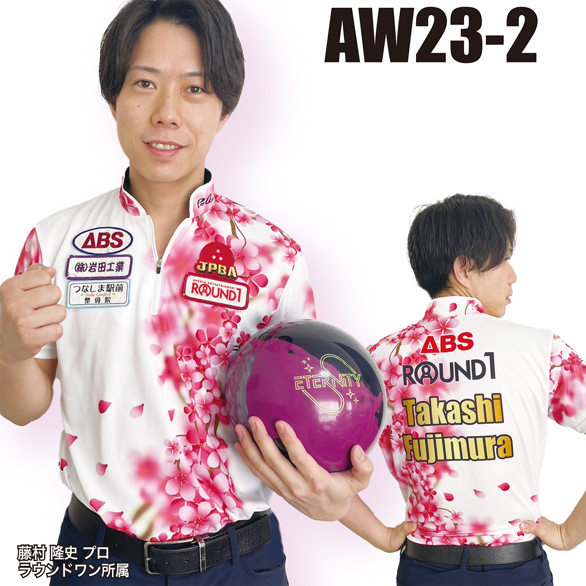 2023スプリングモデル(AW23-2)