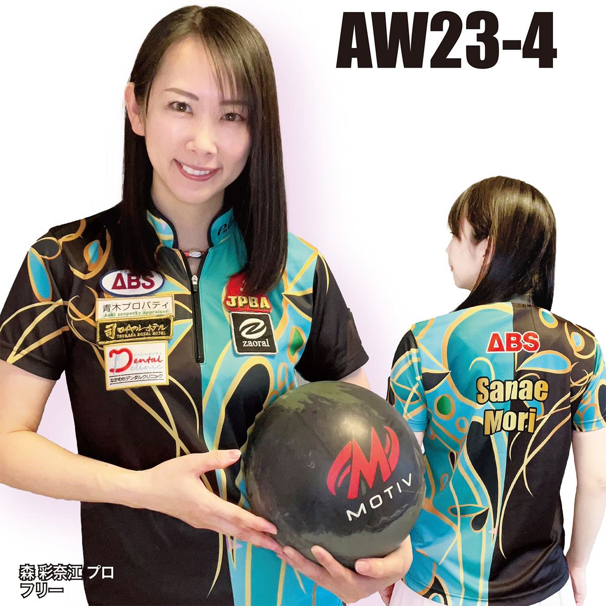 2023スプリングモデル(AW23-4)