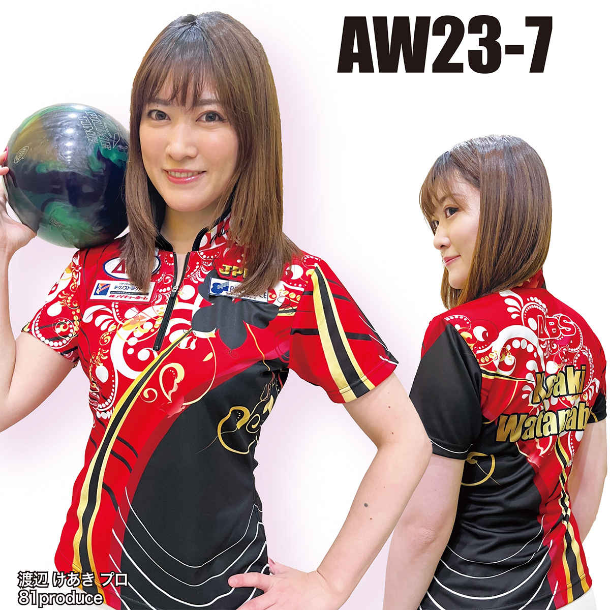 2023スプリングモデル(AW23-7)