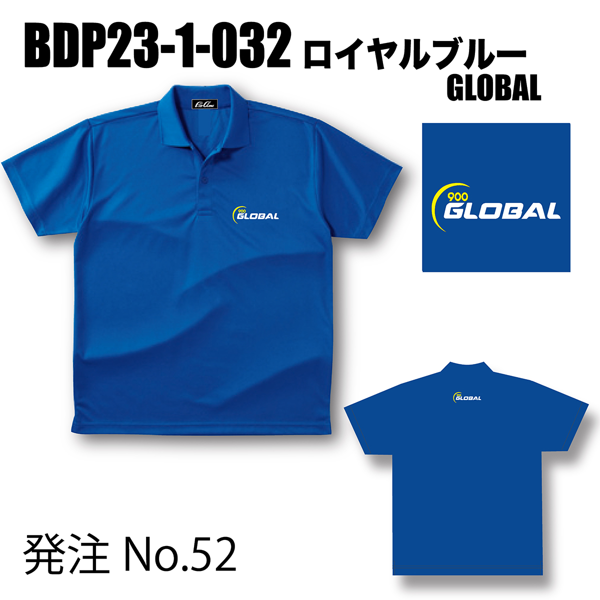 ブランドドライ23ポロ BDP23-1(ロゴ：900GLOBAL) - ウインドウを閉じる