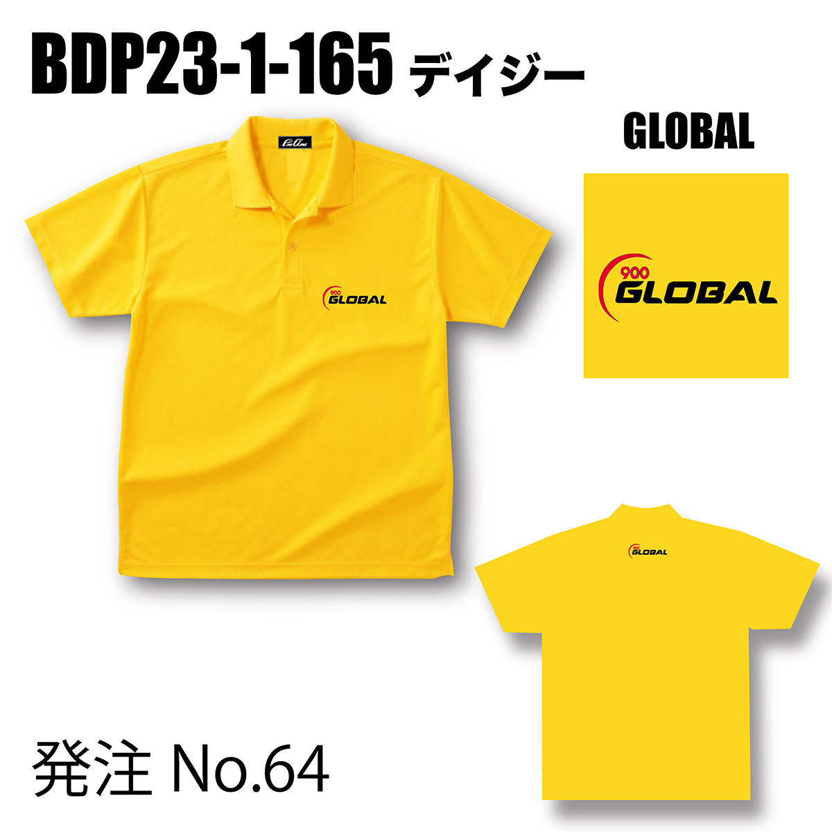 ブランドドライ23ポロ BDP23-1(ロゴ：900GLOBAL) - ウインドウを閉じる