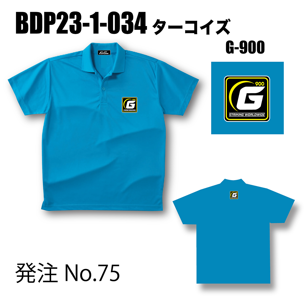 ブランドドライ23ポロ BDP23-1(ロゴ：BIG-G)