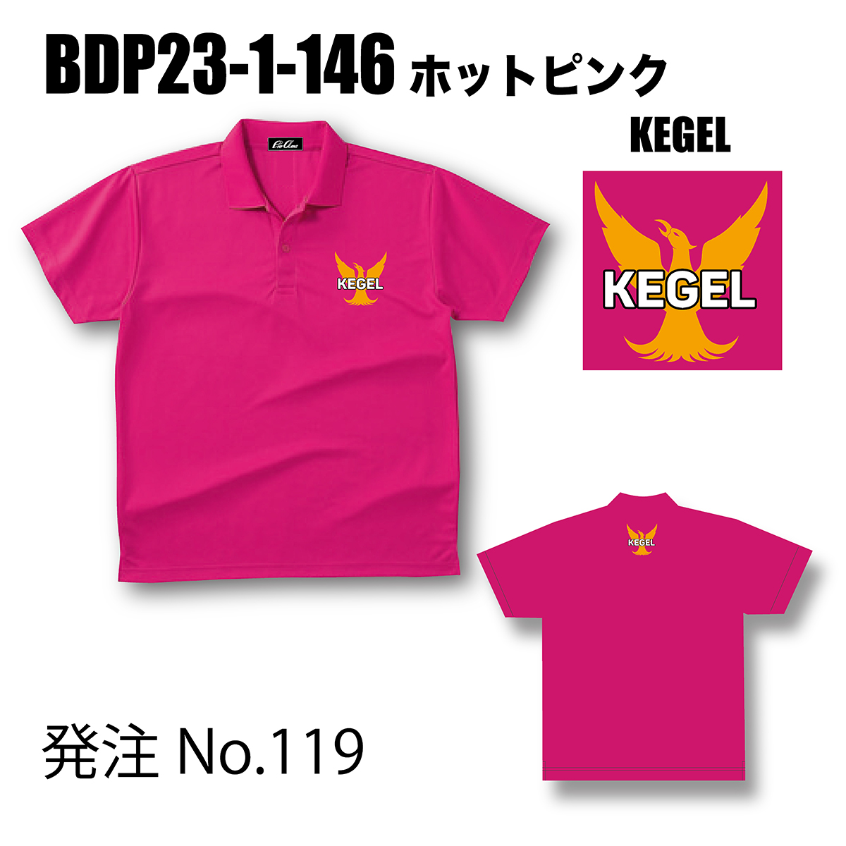 ブランドドライ23ポロ BDP23-1(ロゴ：KEGEL) - ウインドウを閉じる