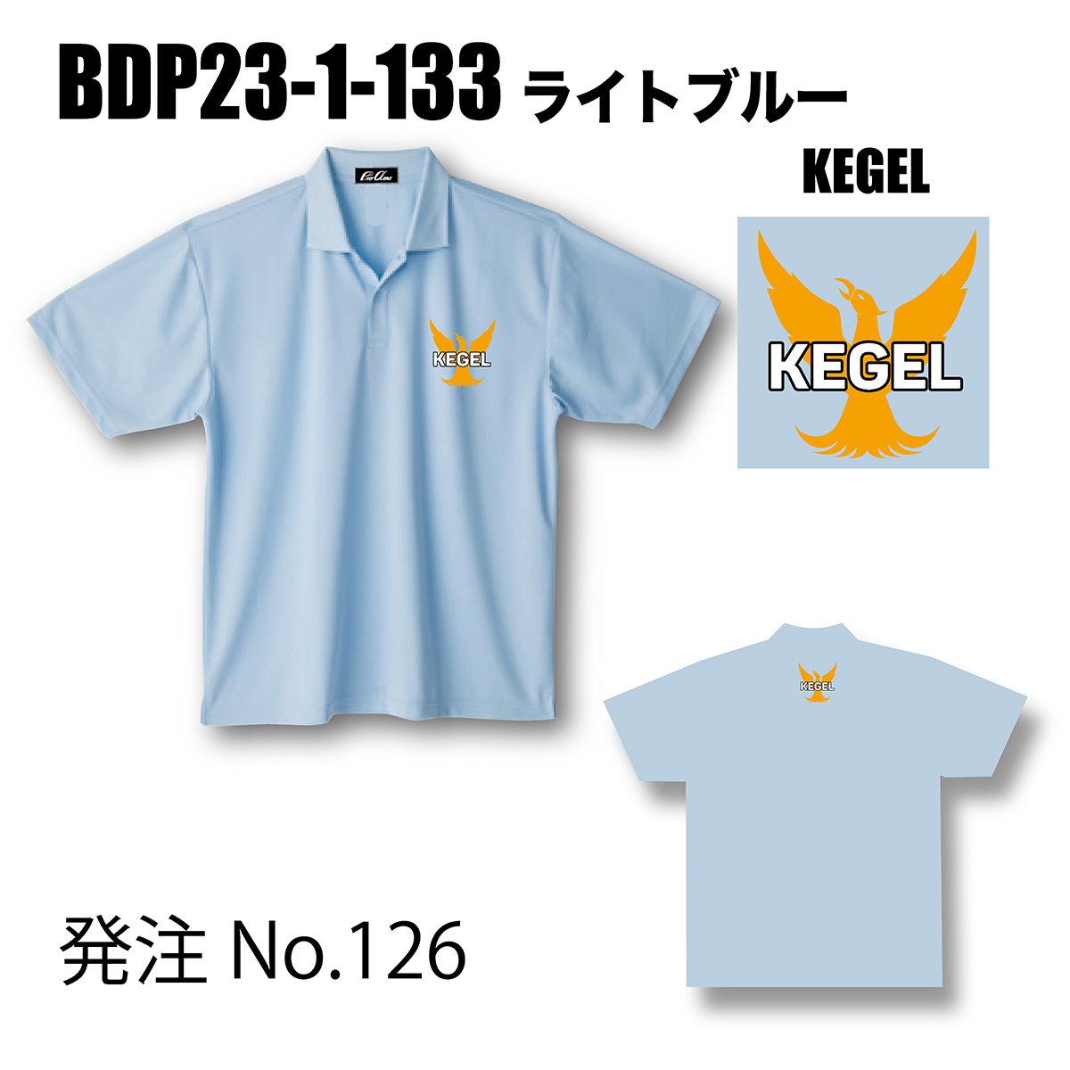 ブランドドライ23ポロ BDP23-1(ロゴ：KEGEL)