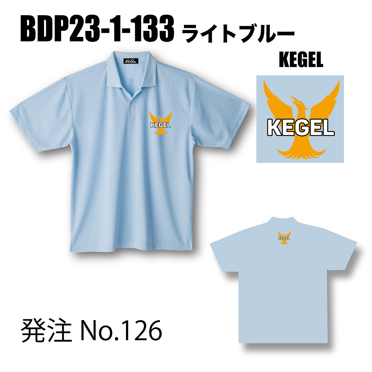 ブランドドライ23ポロ BDP23-1(ロゴ：KEGEL) - ウインドウを閉じる