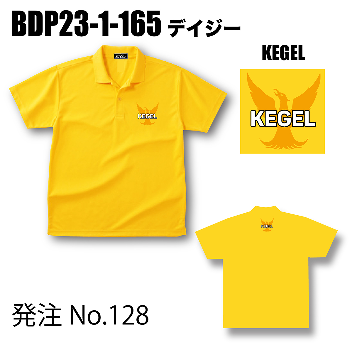 ブランドドライ23ポロ BDP23-1(ロゴ：KEGEL)