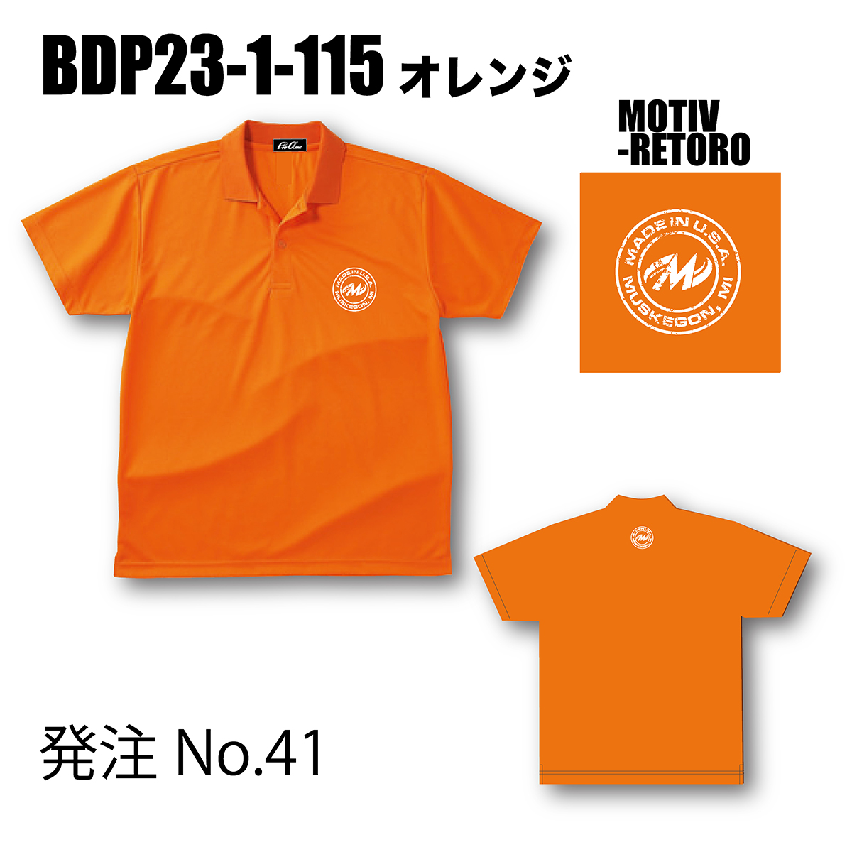 ブランドドライ23ポロ BDP23-1(ロゴ：MOTIV-RETORO)