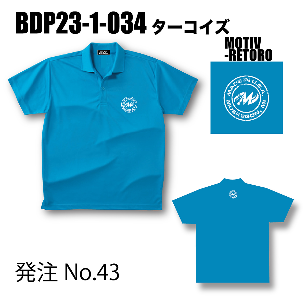 ブランドドライ23ポロ BDP23-1(ロゴ：MOTIV-RETORO)