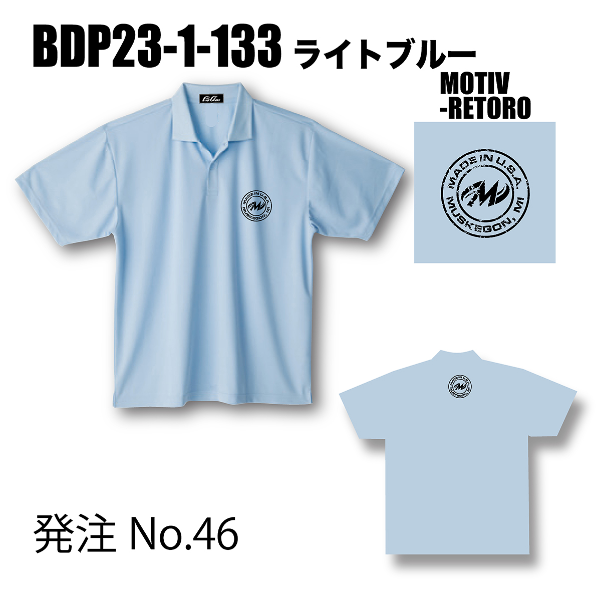 ブランドドライ23ポロ BDP23-1(ロゴ：MOTIV-RETORO)