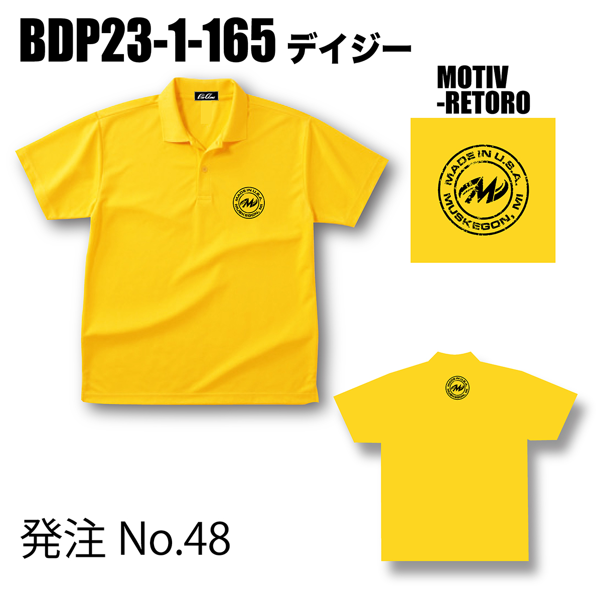 ブランドドライ23ポロ BDP23-1(ロゴ：MOTIV-RETORO)