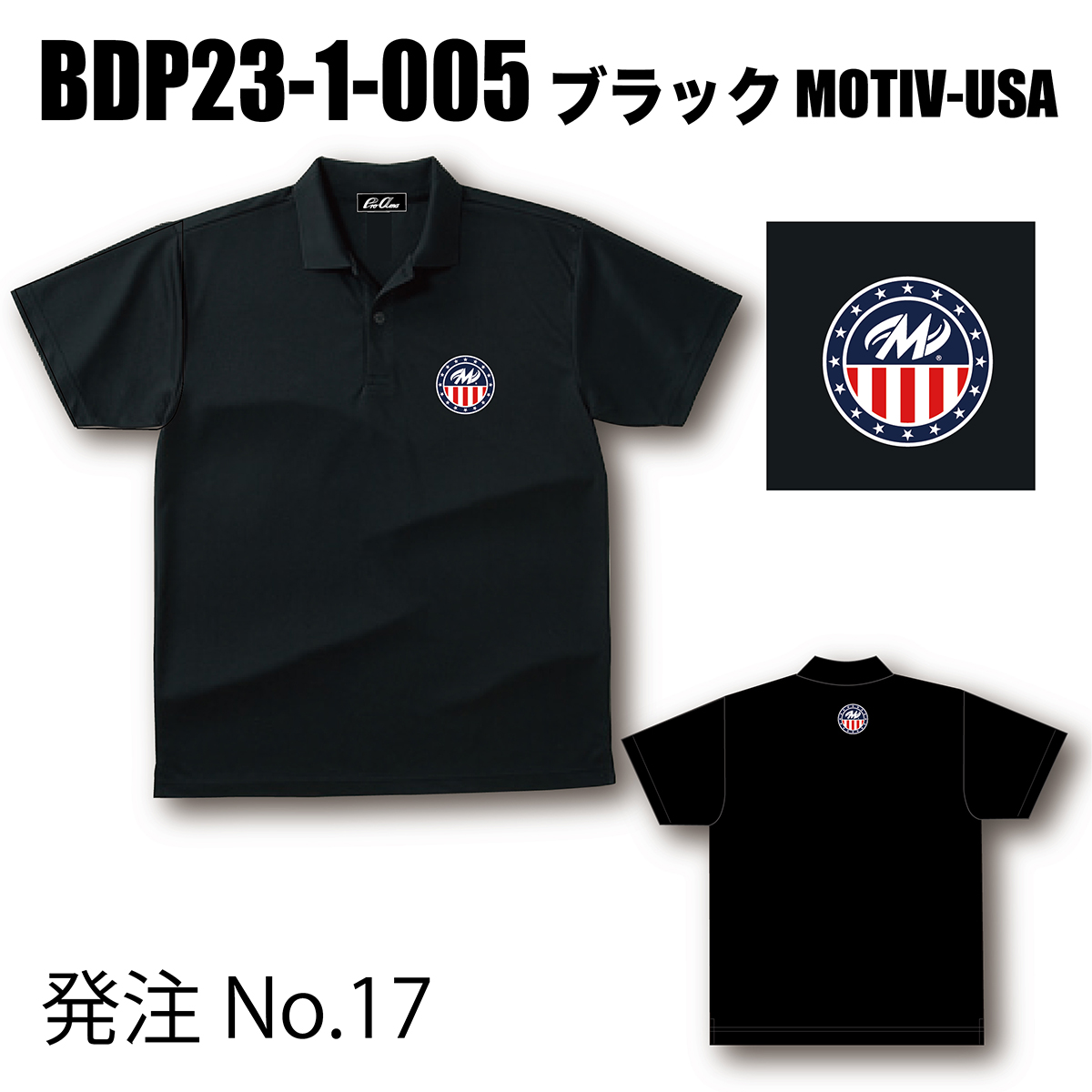 ブランドドライ23ポロ BDP23-1(ロゴ：MOTIV-USA)