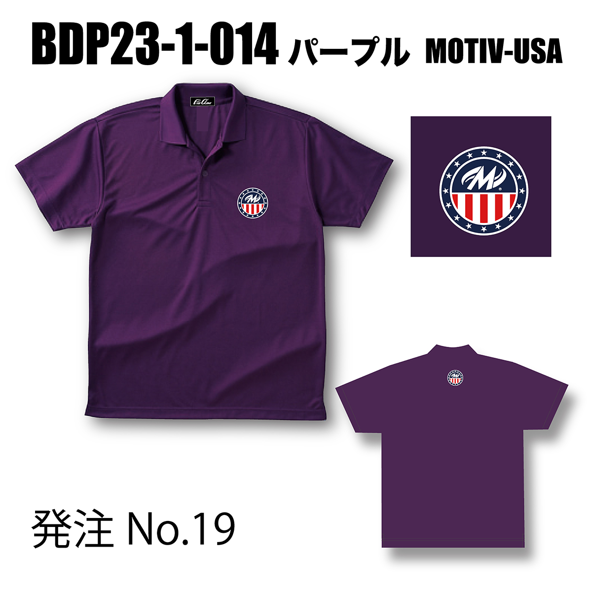 ブランドドライ23ポロ BDP23-1(ロゴ：MOTIV-USA)