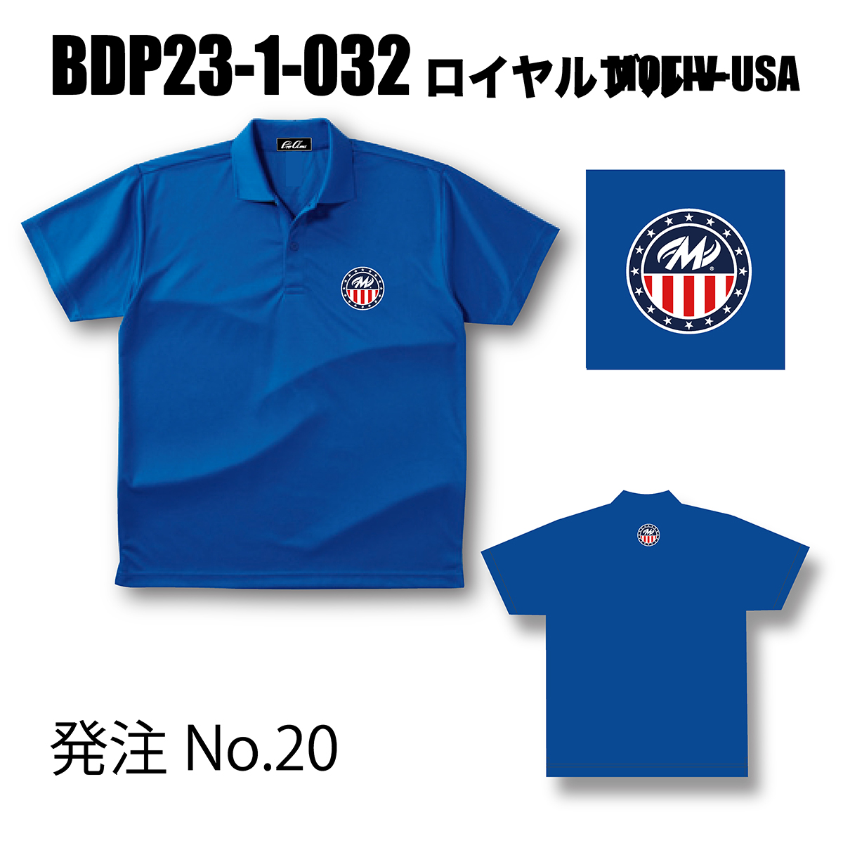 ブランドドライ23ポロ BDP23-1(ロゴ：MOTIV-USA) - ウインドウを閉じる