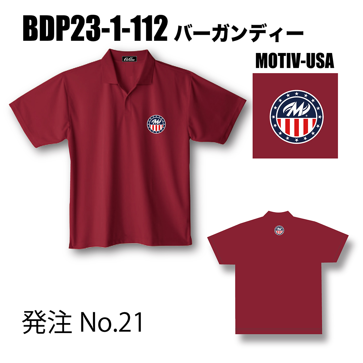 ブランドドライ23ポロ BDP23-1(ロゴ：MOTIV-USA)