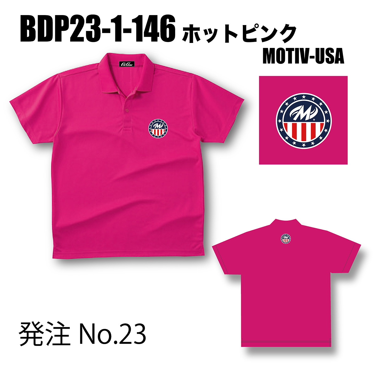 ブランドドライ23ポロ BDP23-1(ロゴ：MOTIV-USA)