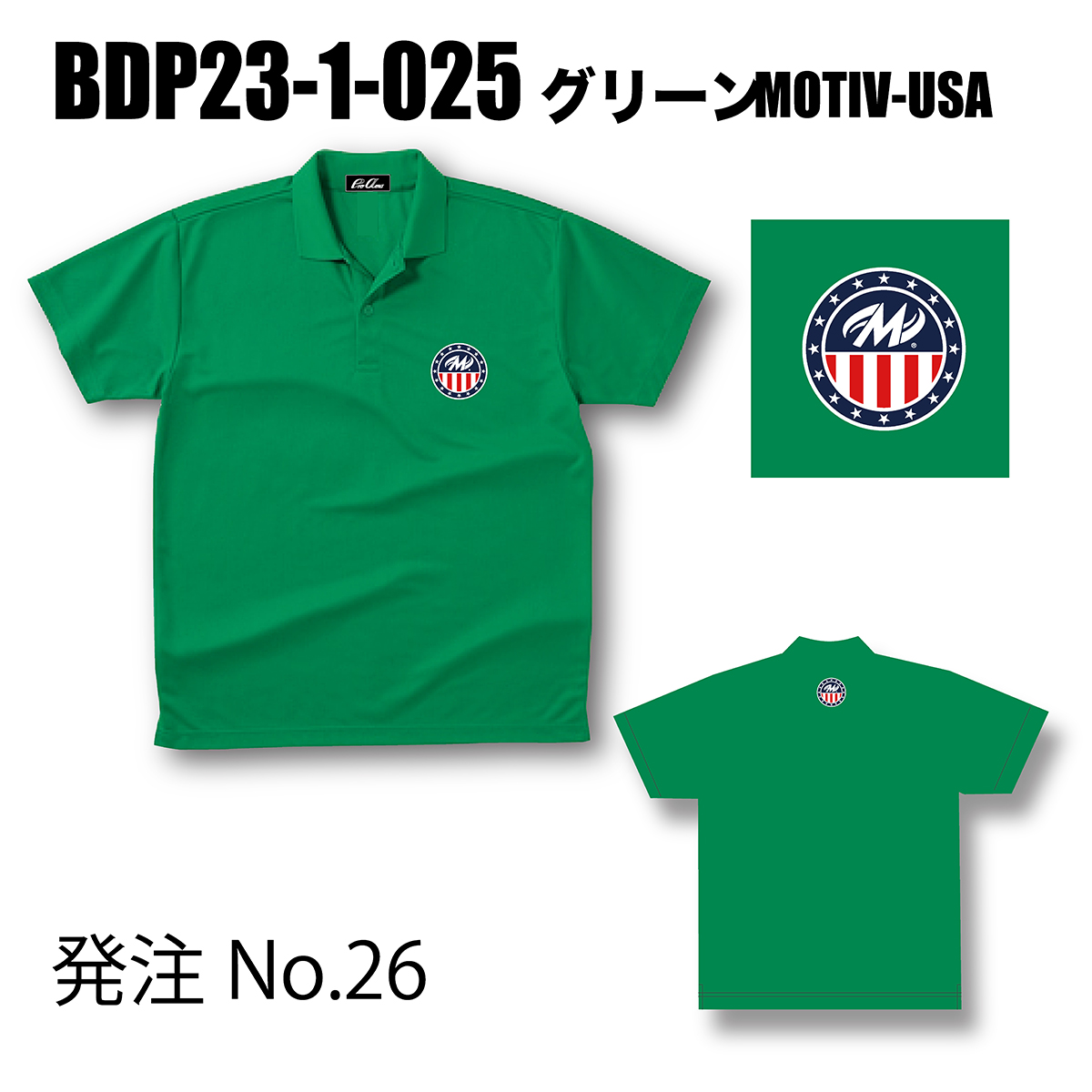 ブランドドライ23ポロ BDP23-1(ロゴ：MOTIV-USA) - ウインドウを閉じる