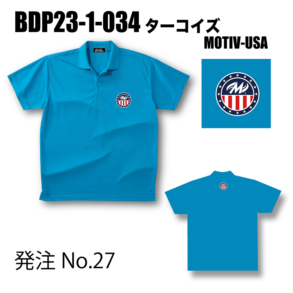 ブランドドライ23ポロ BDP23-1(ロゴ：MOTIV-USA) - ウインドウを閉じる