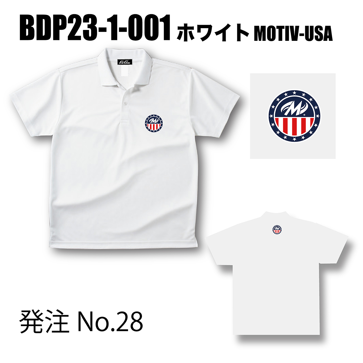 ブランドドライ23ポロ BDP23-1(ロゴ：MOTIV-USA)