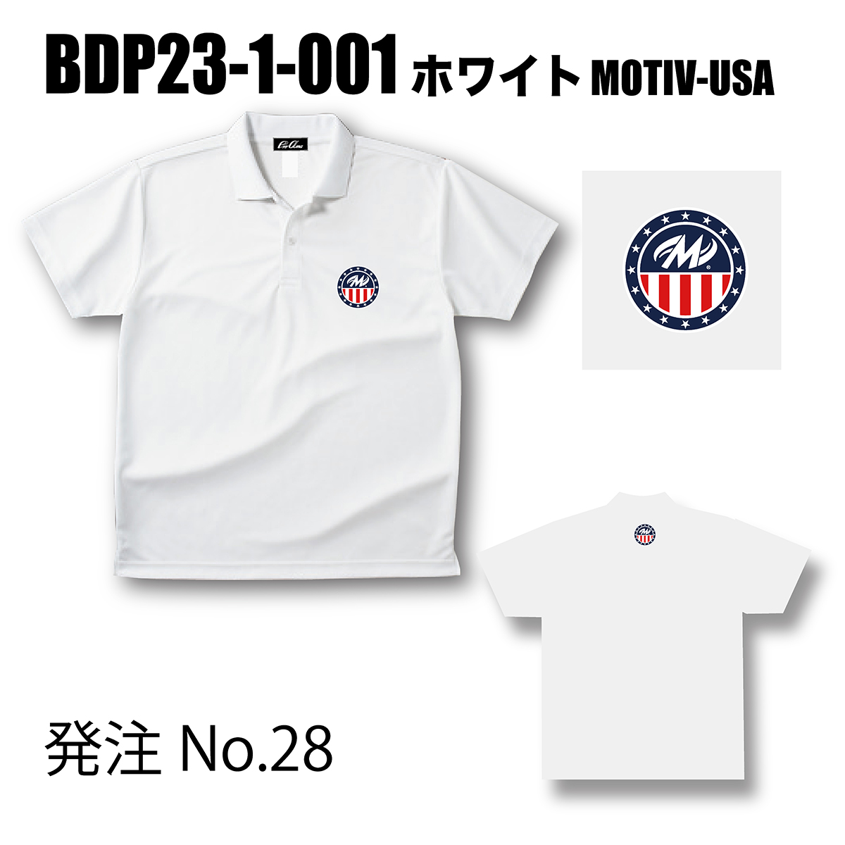 ブランドドライ23ポロ BDP23-1(ロゴ：MOTIV-USA) - ウインドウを閉じる