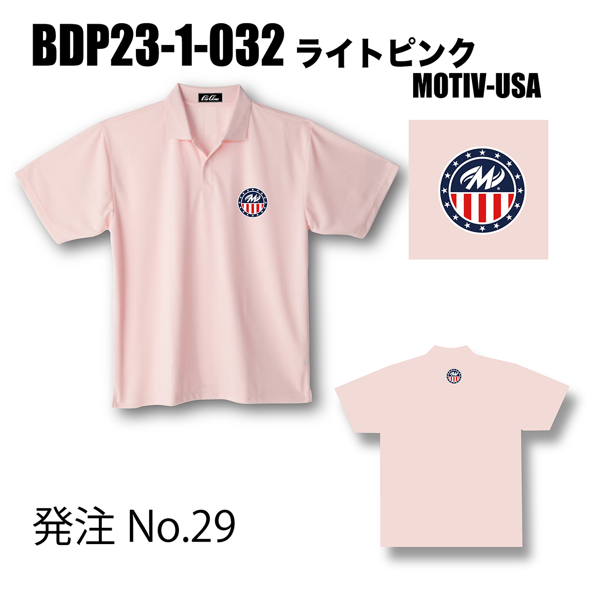 ブランドドライ23ポロ BDP23-1(ロゴ：MOTIV-USA)