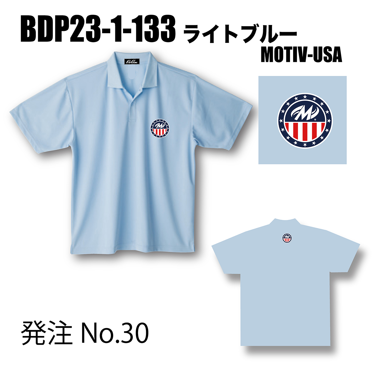 ブランドドライ23ポロ BDP23-1(ロゴ：MOTIV-USA)