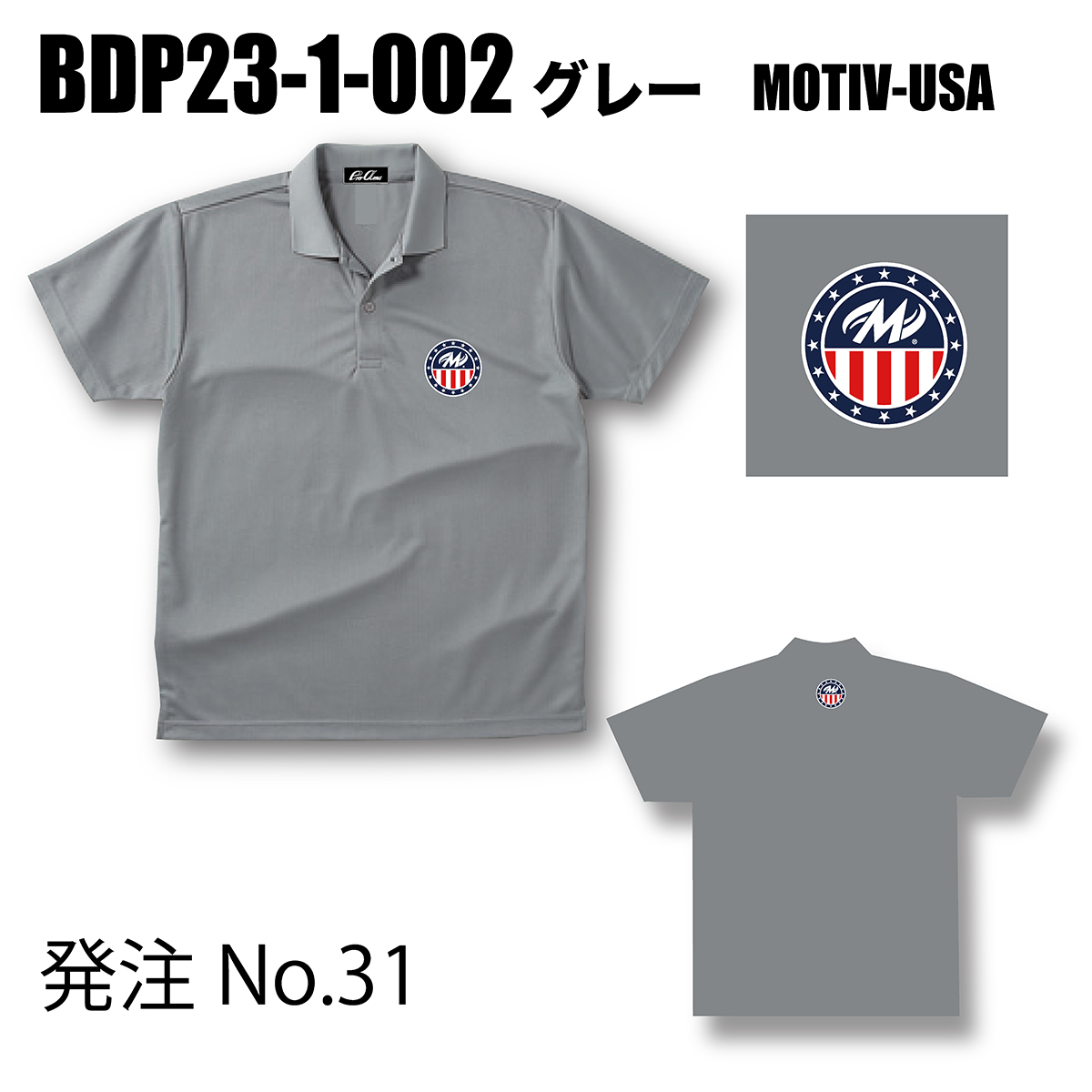 ブランドドライ23ポロ BDP23-1(ロゴ：MOTIV-USA)