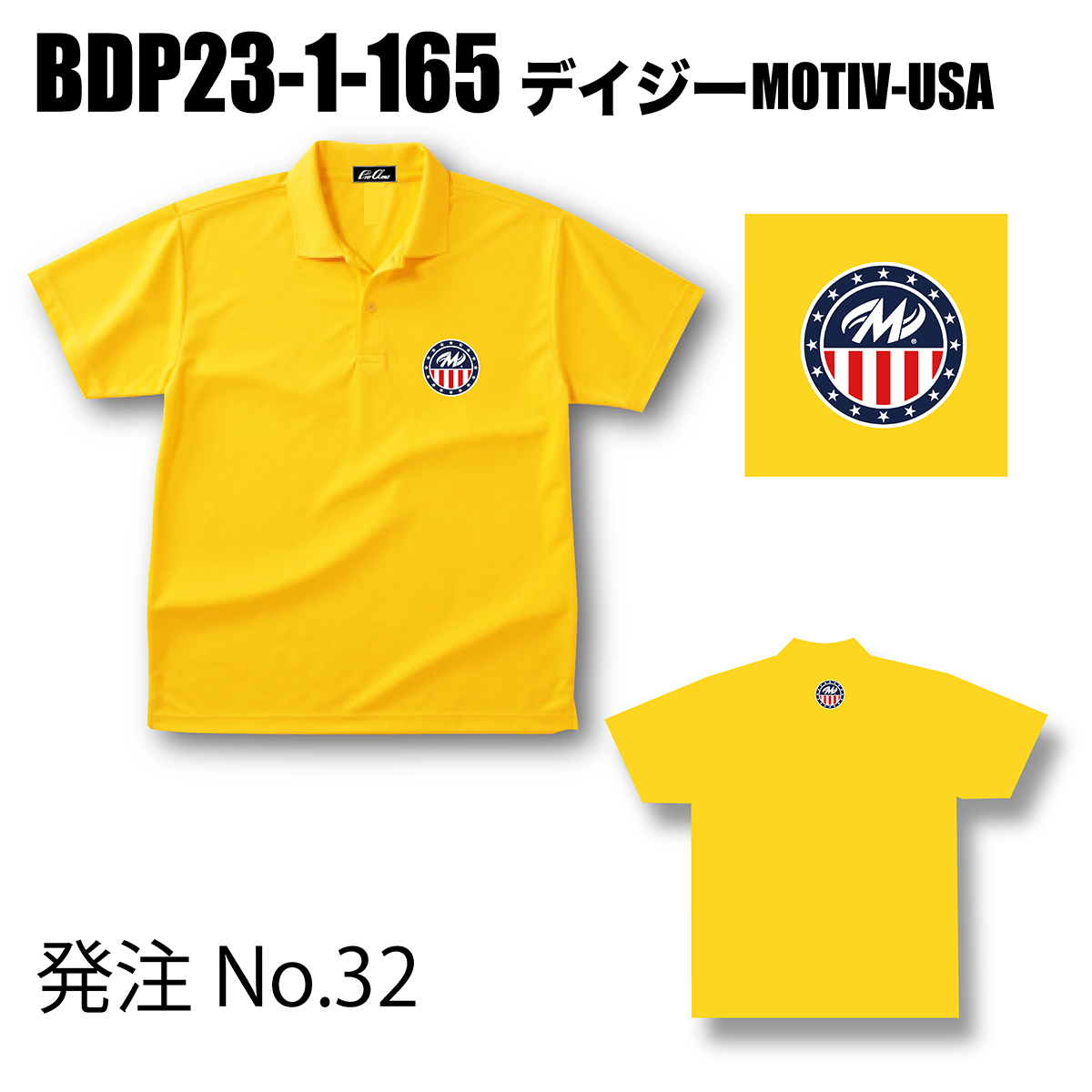 ブランドドライ23ポロ BDP23-1(ロゴ：MOTIV-USA) - ウインドウを閉じる