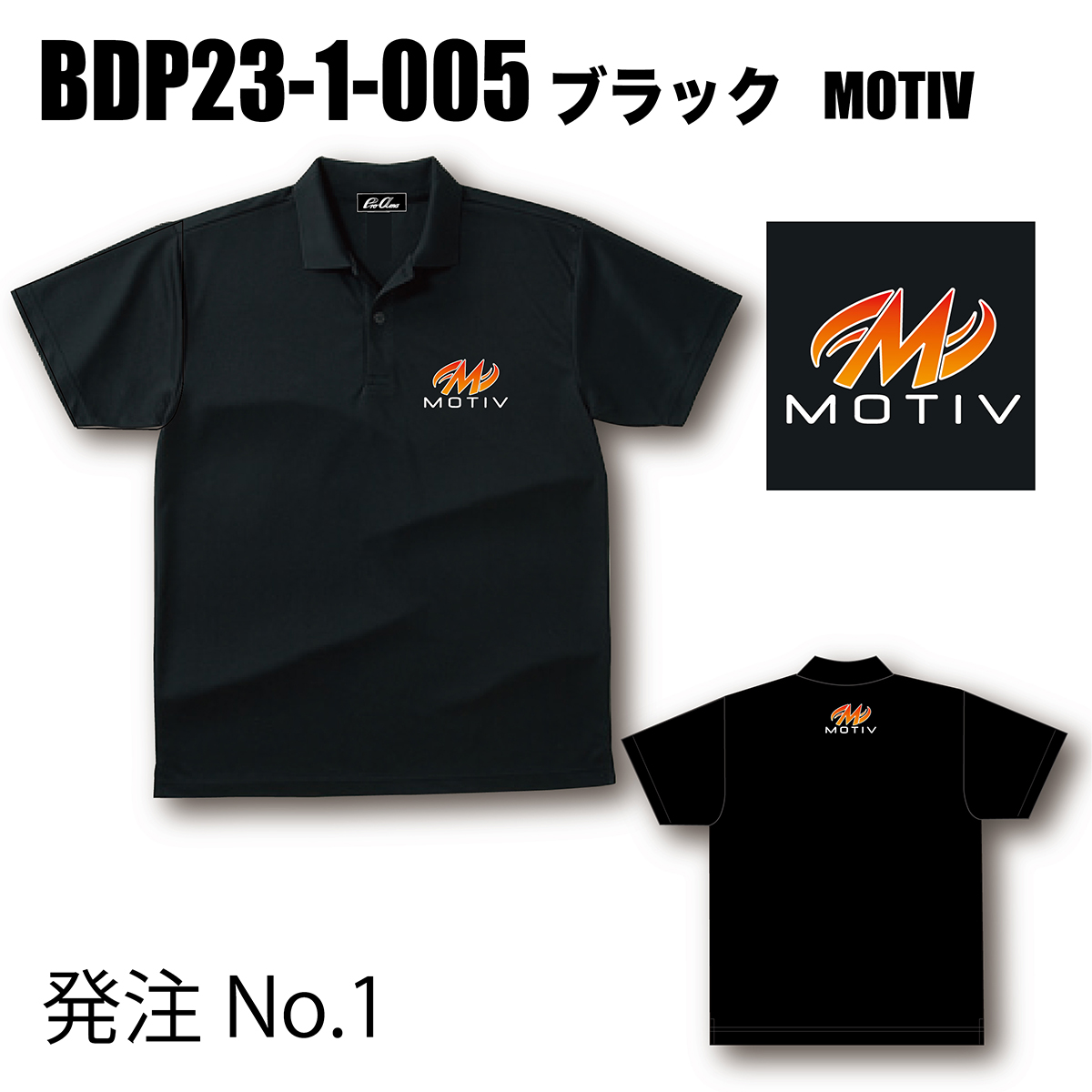 ブランドドライ23ポロ BDP23-1(ロゴ：MOTIV)