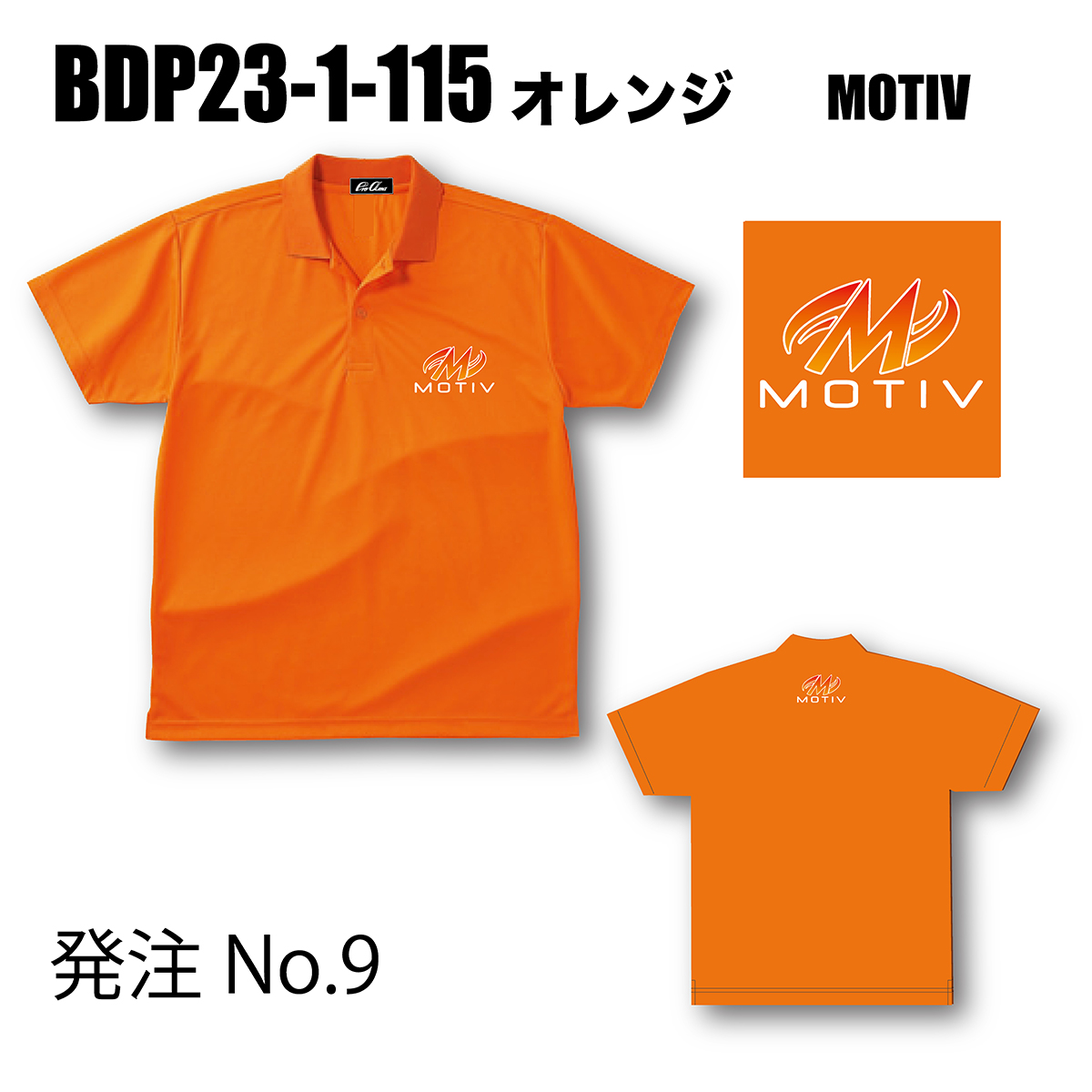 ブランドドライ23ポロ BDP23-1(ロゴ：MOTIV)