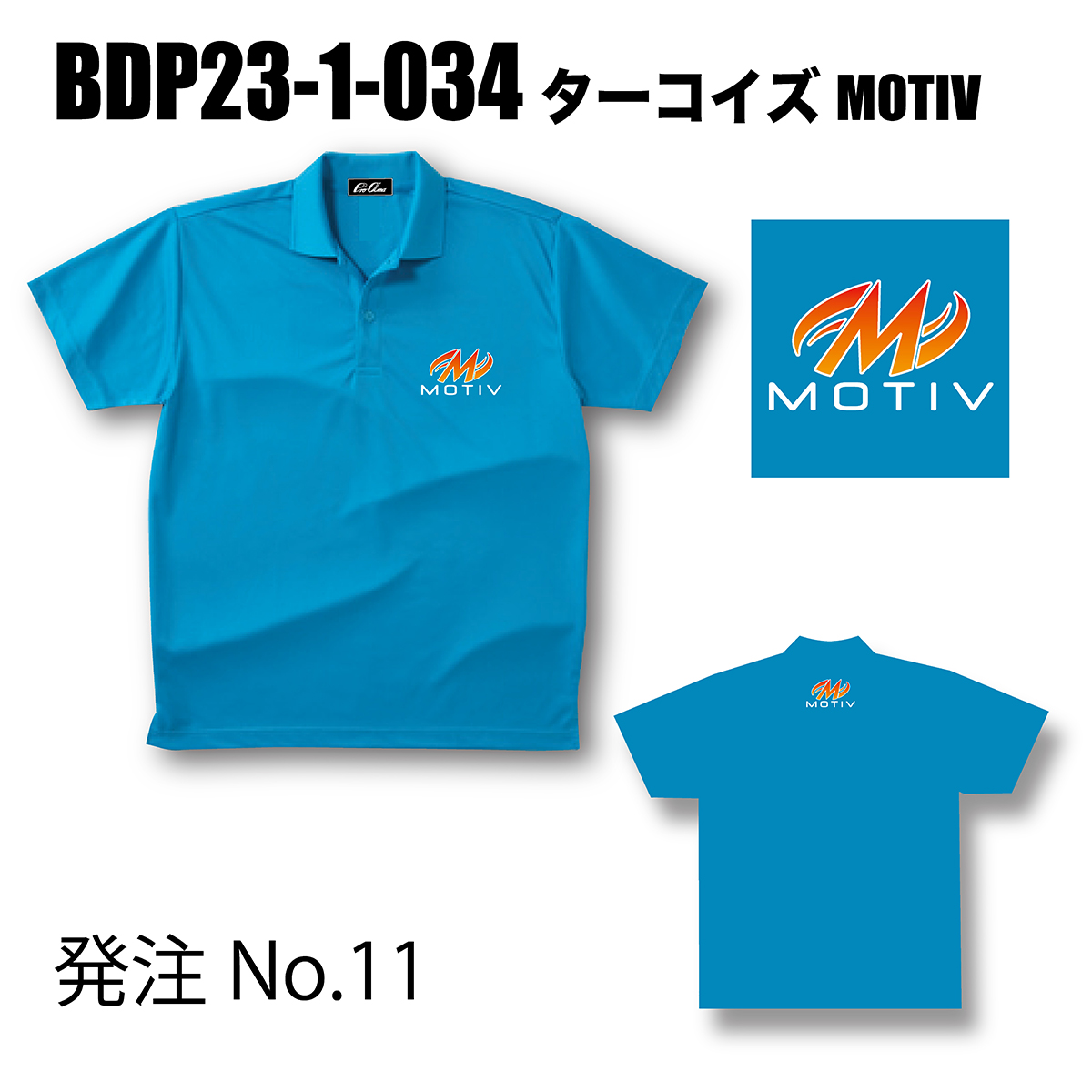 ブランドドライ23ポロ BDP23-1(ロゴ：MOTIV)