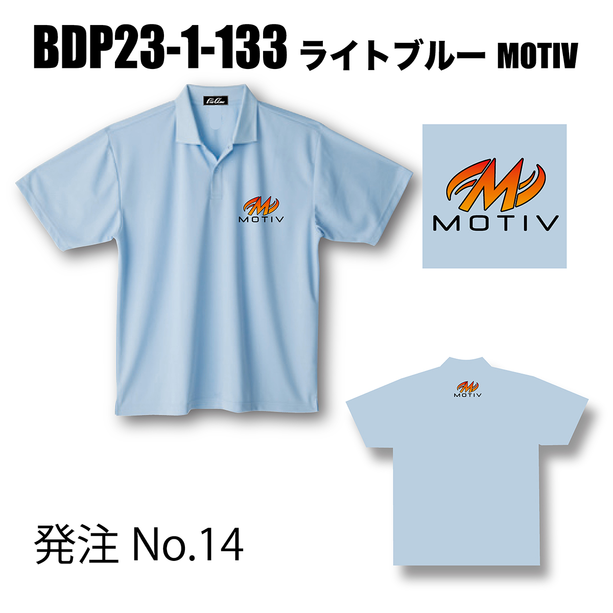 ブランドドライ23ポロ BDP23-1(ロゴ：MOTIV)