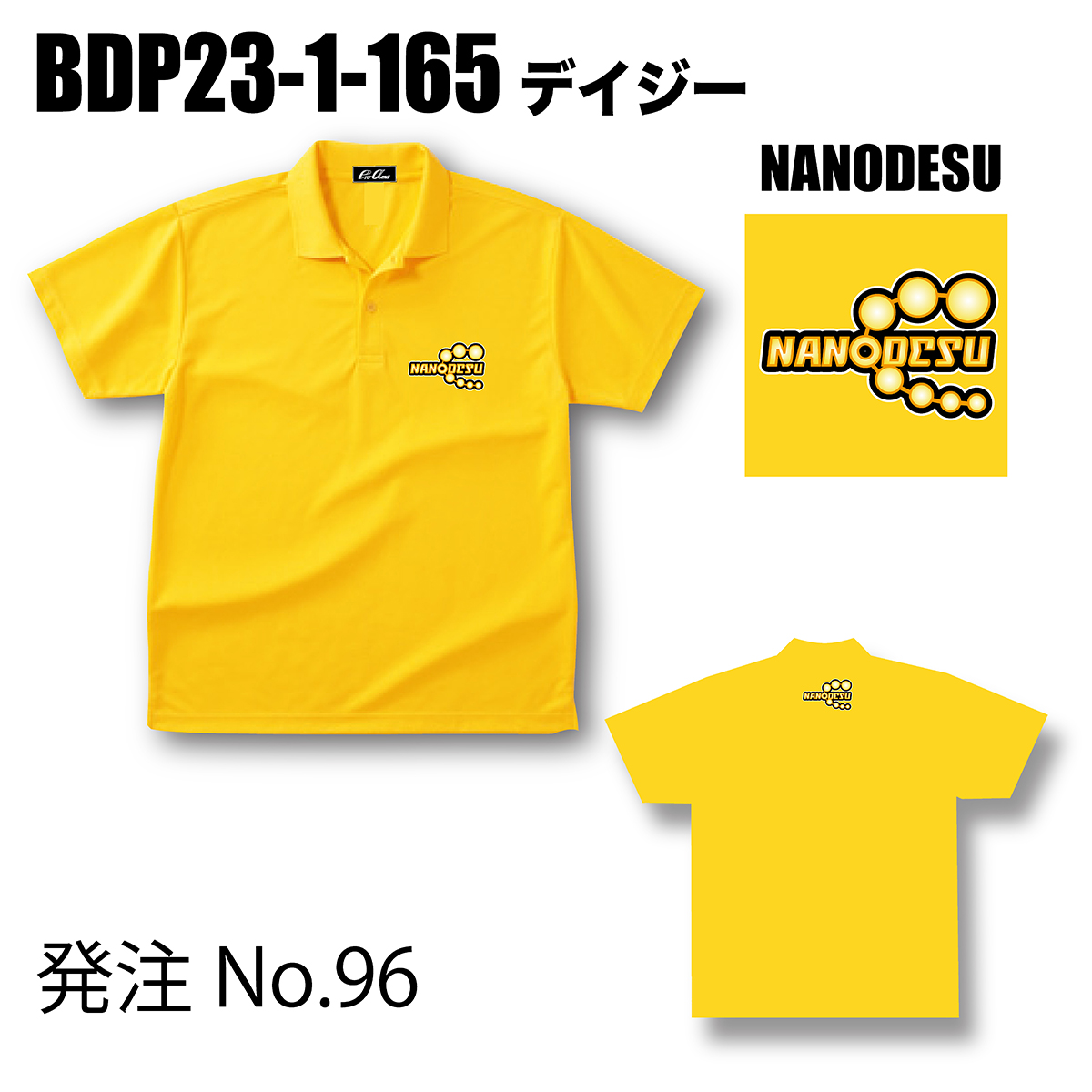 ブランドドライ23ポロ BDP23-1(ロゴ：NANODESU)