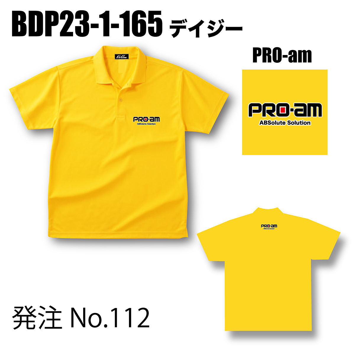 ブランドドライ23ポロ BDP23-1(ロゴ：PRO-am)