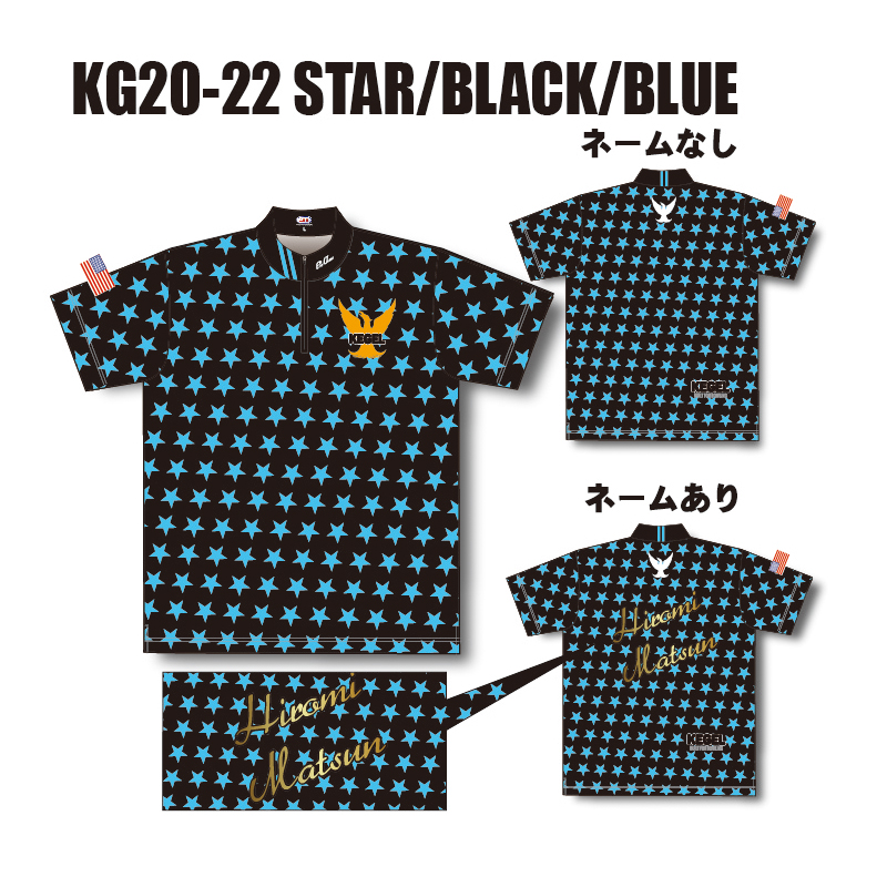 KEGEL KG20-22(STAR/BLACK/BLUE)